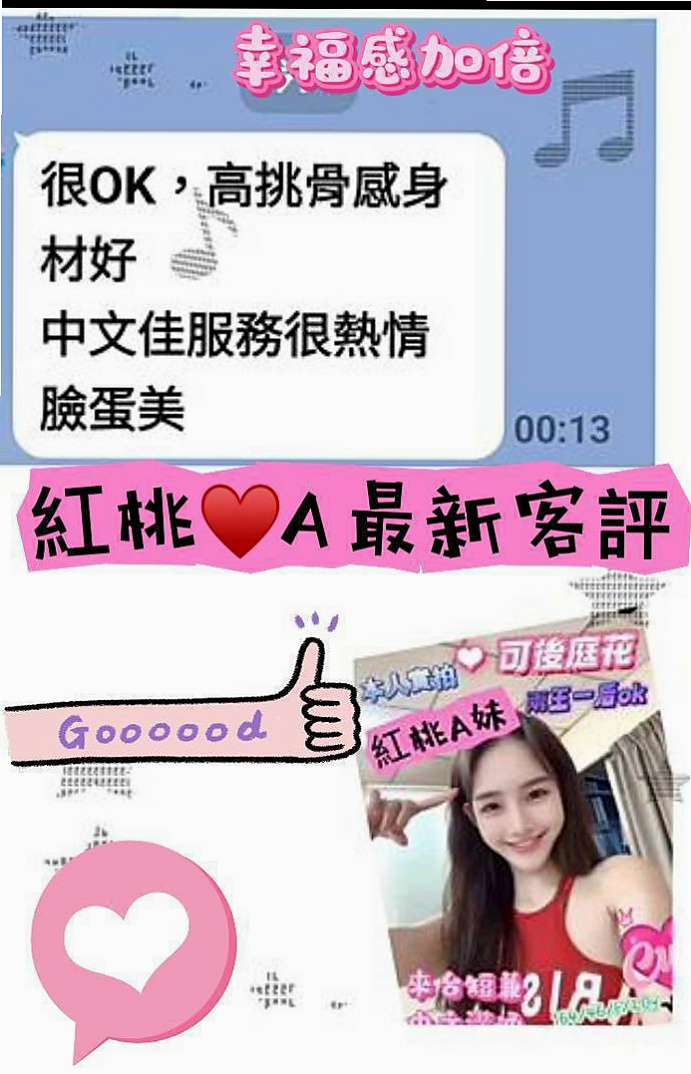 幸運號碼｜問煙｜大肚叫茶｜在線空姐｜C罩杯｜18歲｜168cm｜49kg｜人妻口活不錯哦 深喉嚨+口爆吞精 69.舔咪咪 女上男下 種草莓